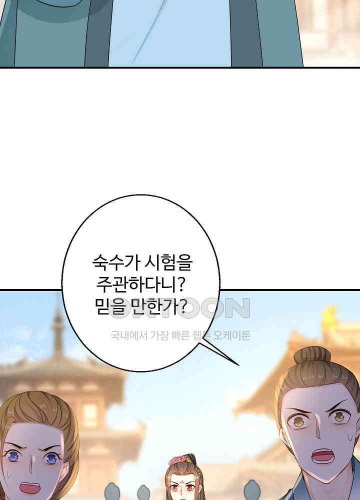 역천독비 187 10
