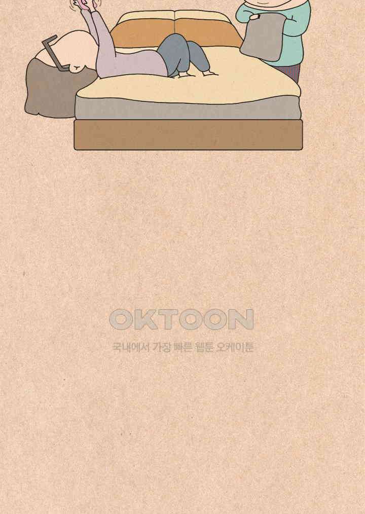 퀴퀴한 일기 ＃267．김칫국 27