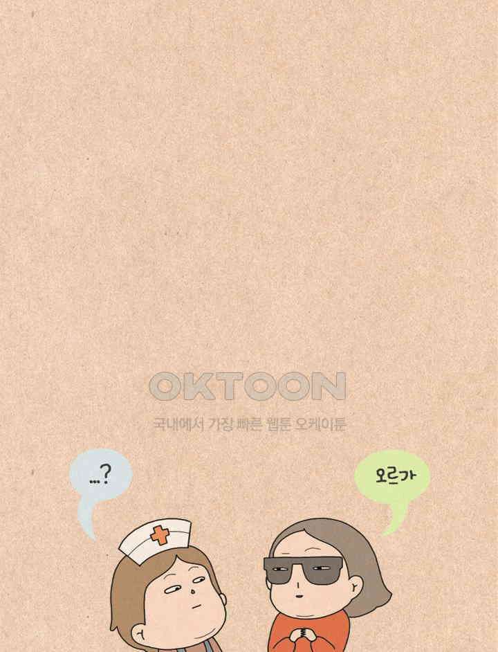 퀴퀴한 일기 ＃275．TPO 4