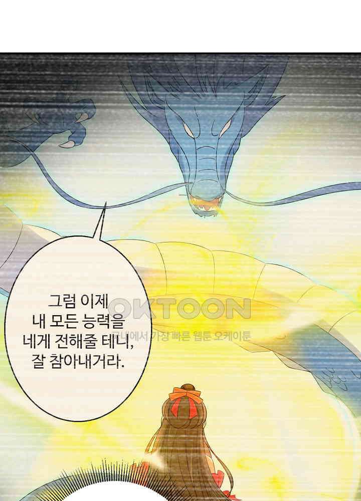 역천독비 201 4