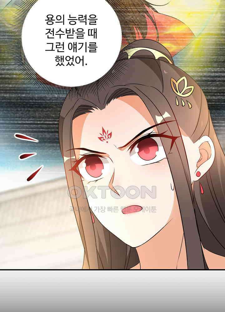 역천독비 201 5