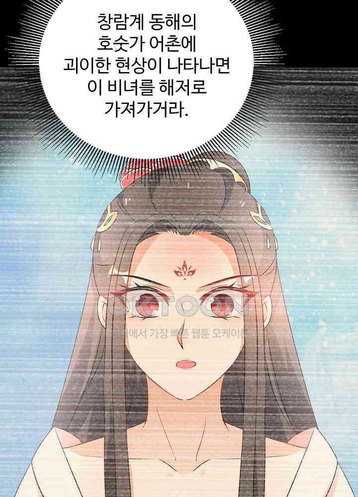 역천독비 201 7