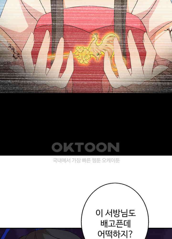 역천독비 201 8