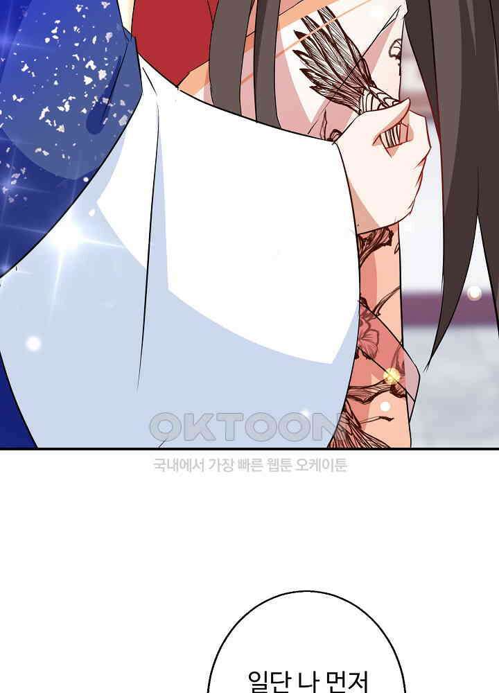 역천독비 201 10