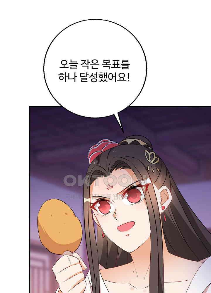 역천독비 201 12
