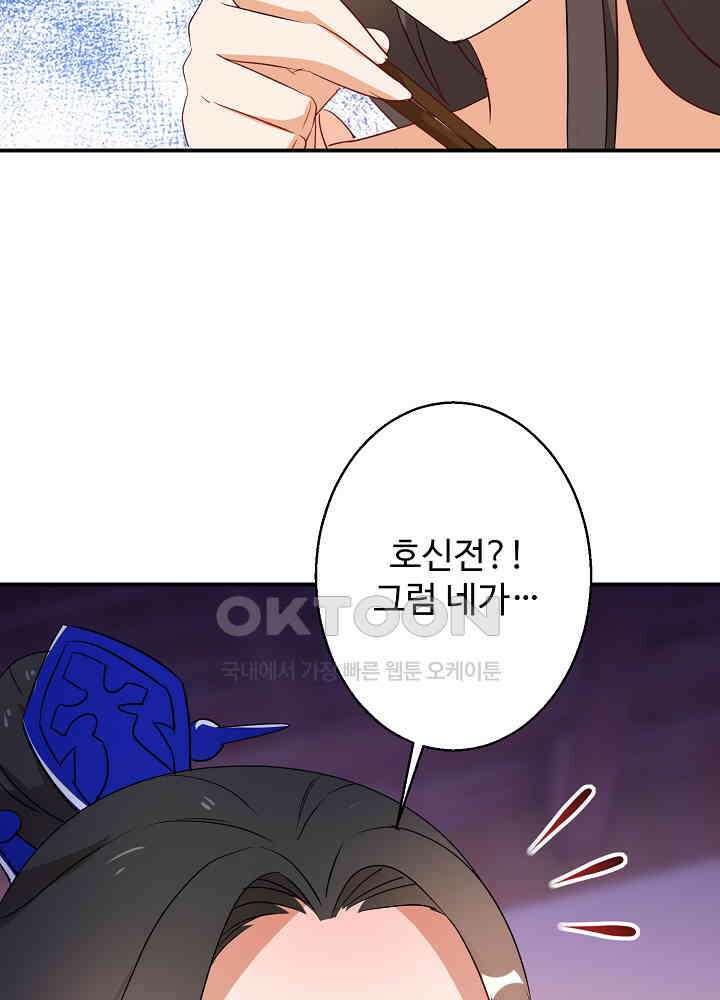역천독비 201 16