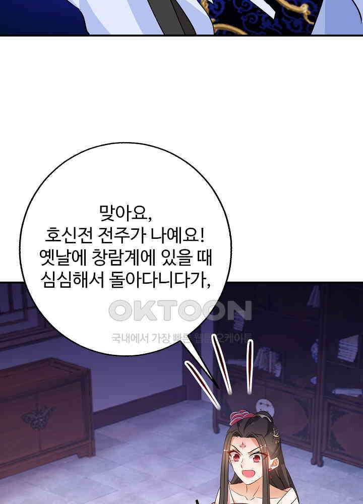 역천독비 201 18