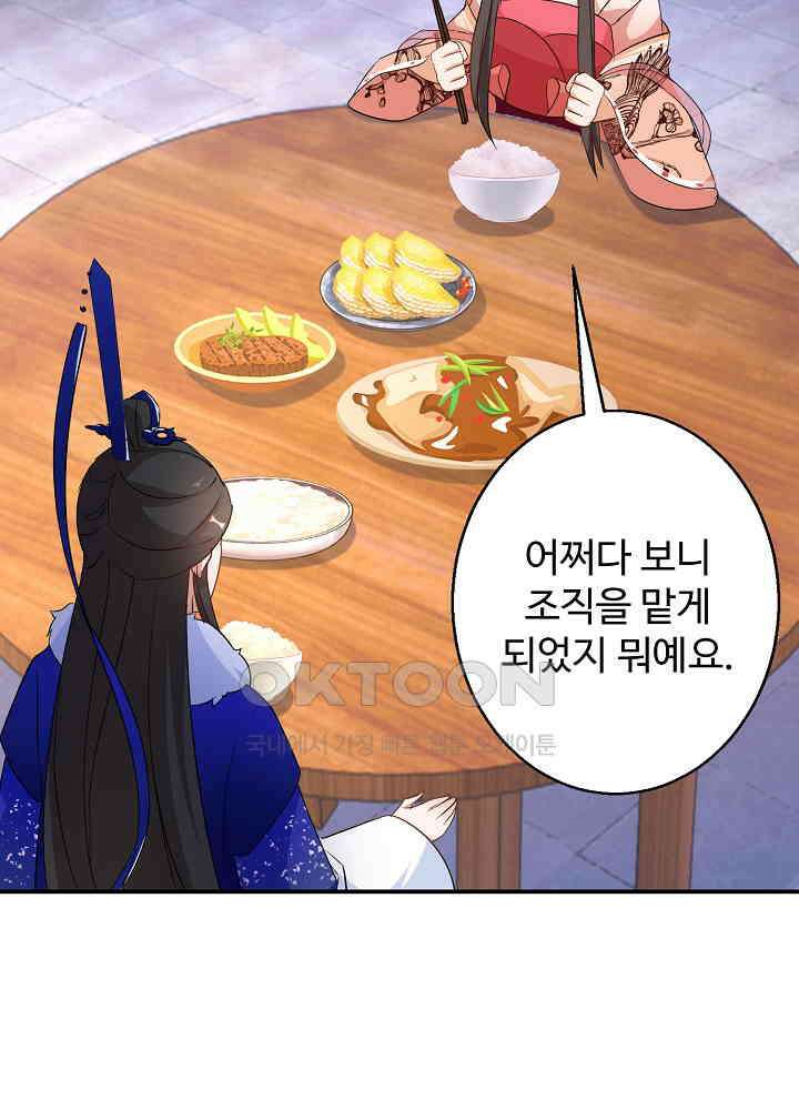 역천독비 201 19