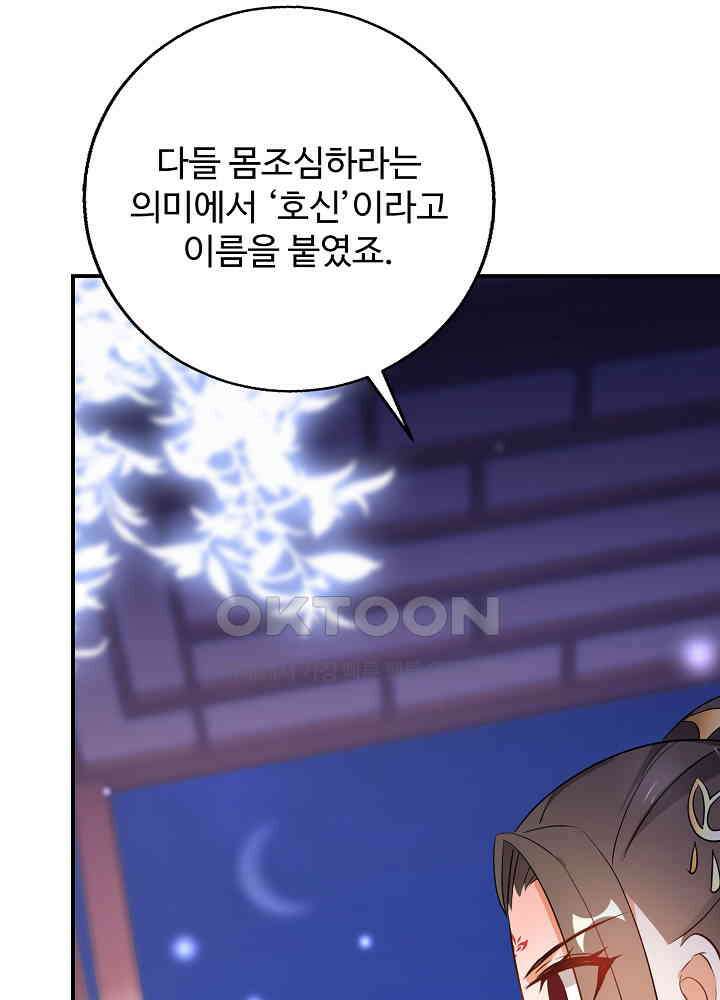 역천독비 201 20
