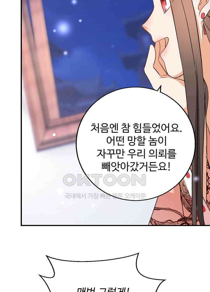 역천독비 201 21