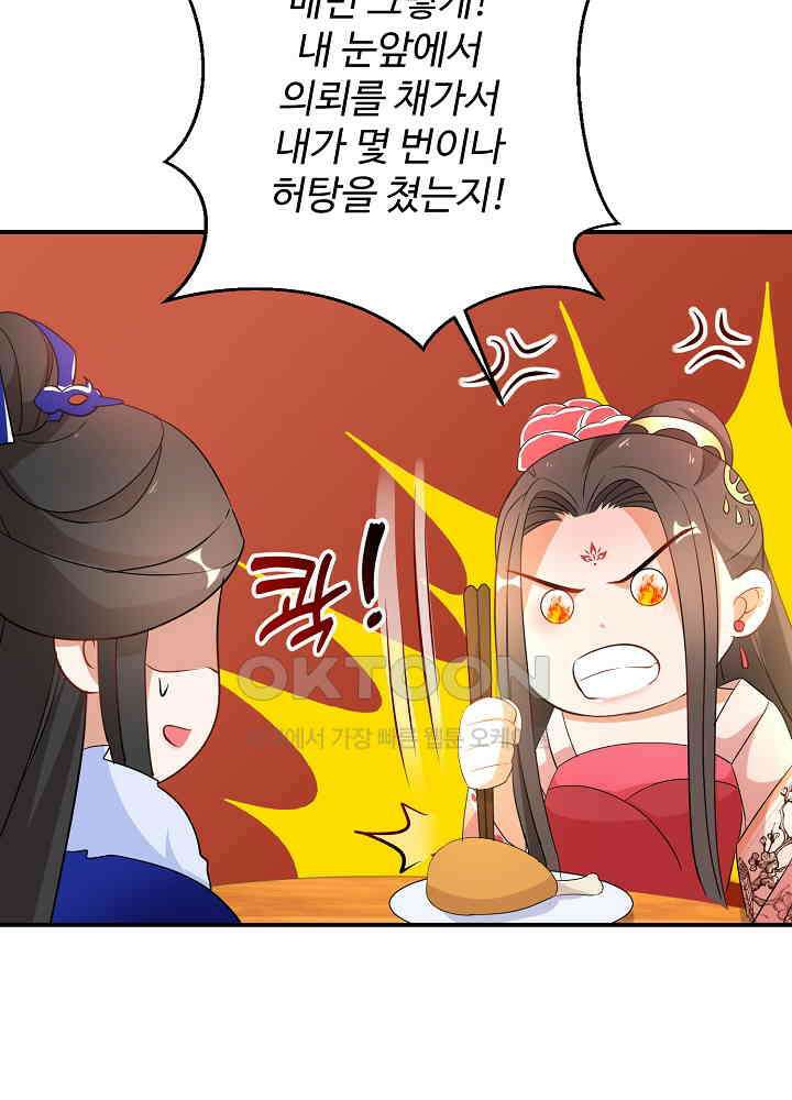 역천독비 201 22