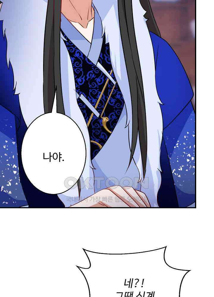 역천독비 201 24
