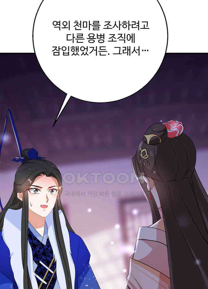 역천독비 201 26