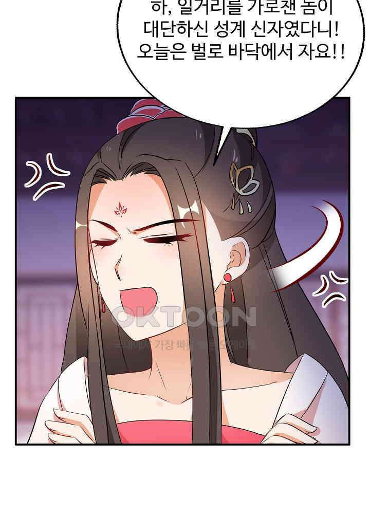 역천독비 201 28