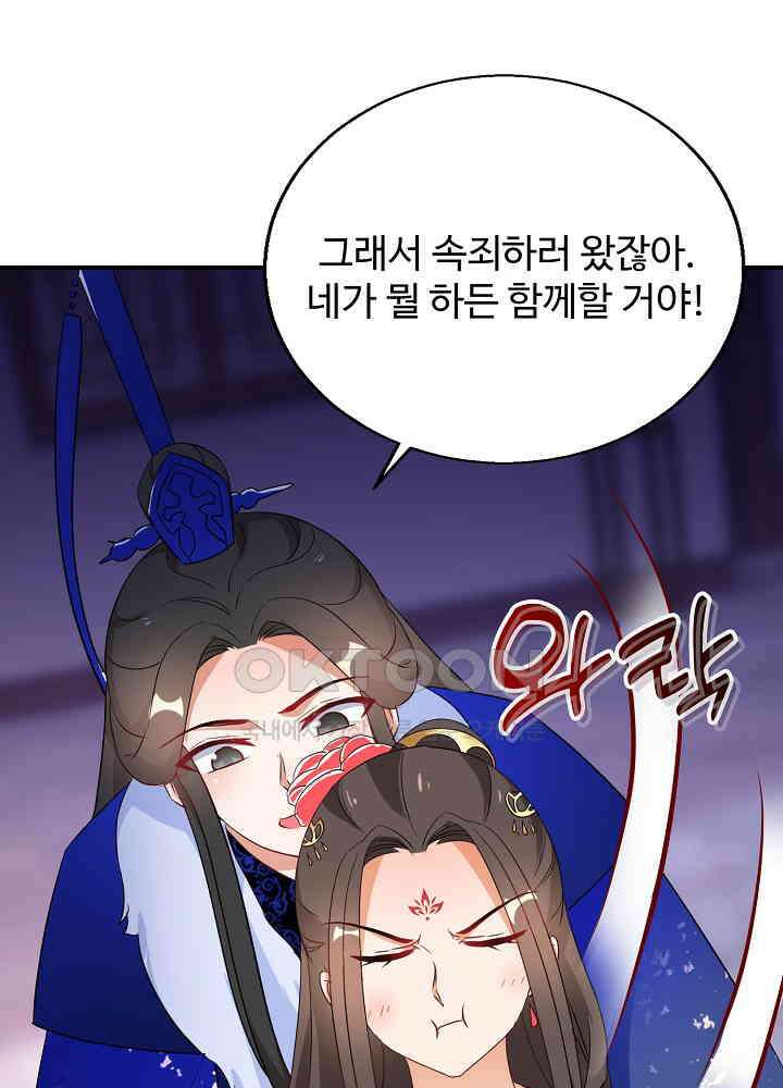 역천독비 201 29