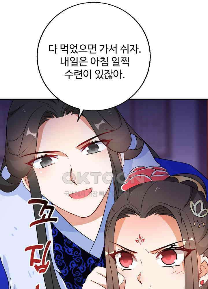 역천독비 201 31
