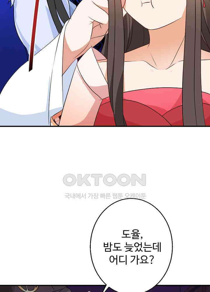 역천독비 201 32