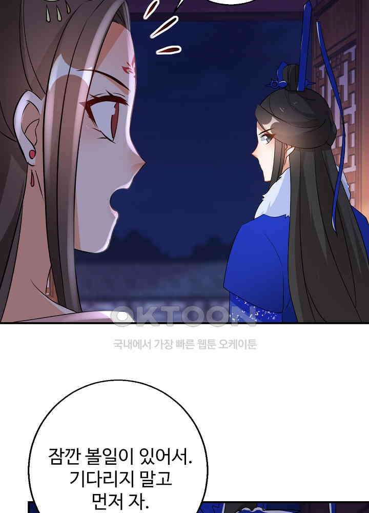 역천독비 201 33