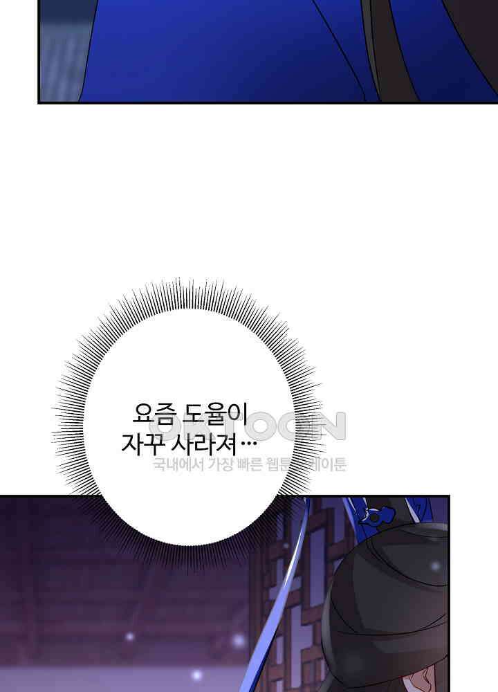 역천독비 201 35