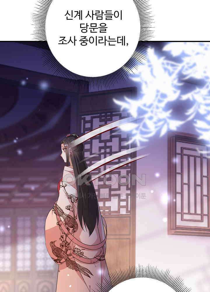 역천독비 201 37