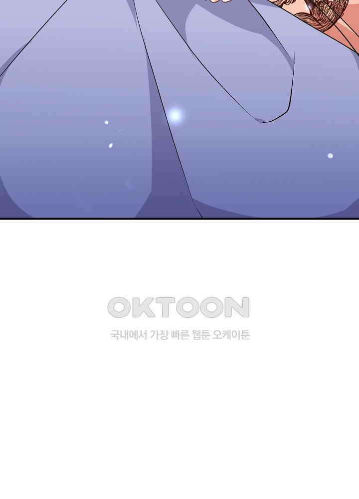 역천독비 201 40