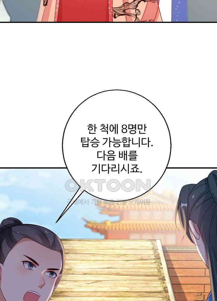 역천독비 214 6