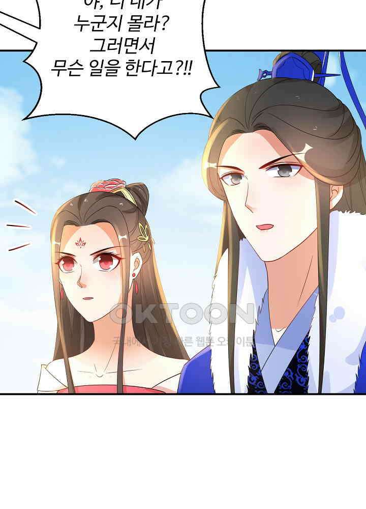 역천독비 214 8