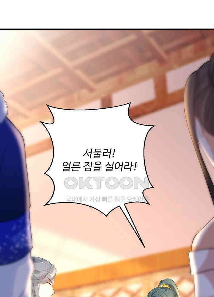 역천독비 214 10