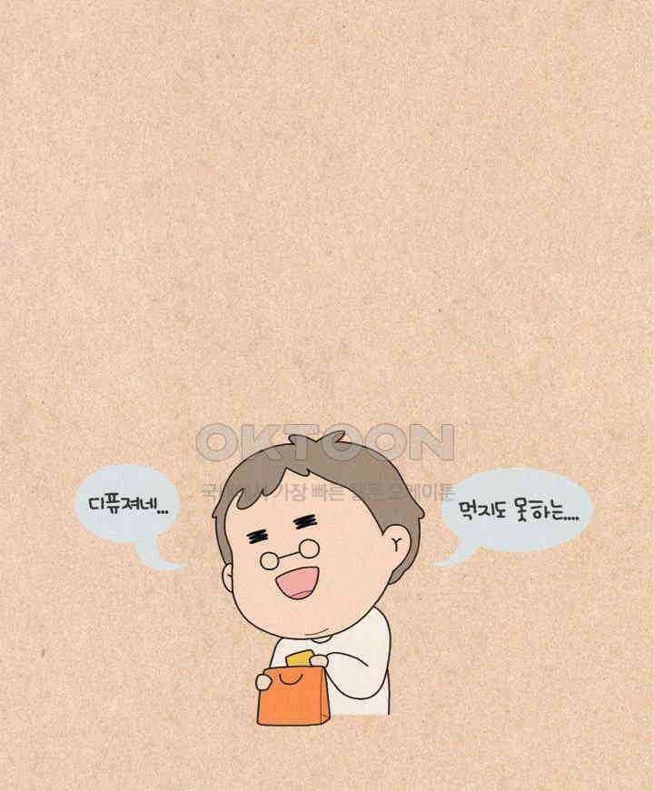 퀴퀴한 일기 ＃310．도원결의 7