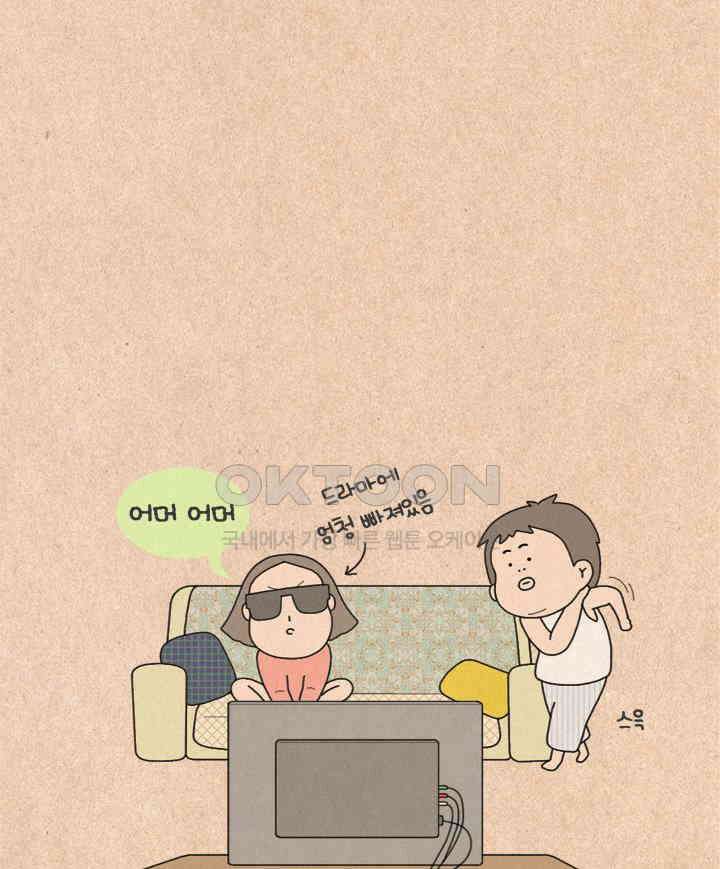 퀴퀴한 일기 ＃316． 몸에게 고함 3