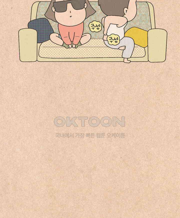 퀴퀴한 일기 ＃316． 몸에게 고함 5
