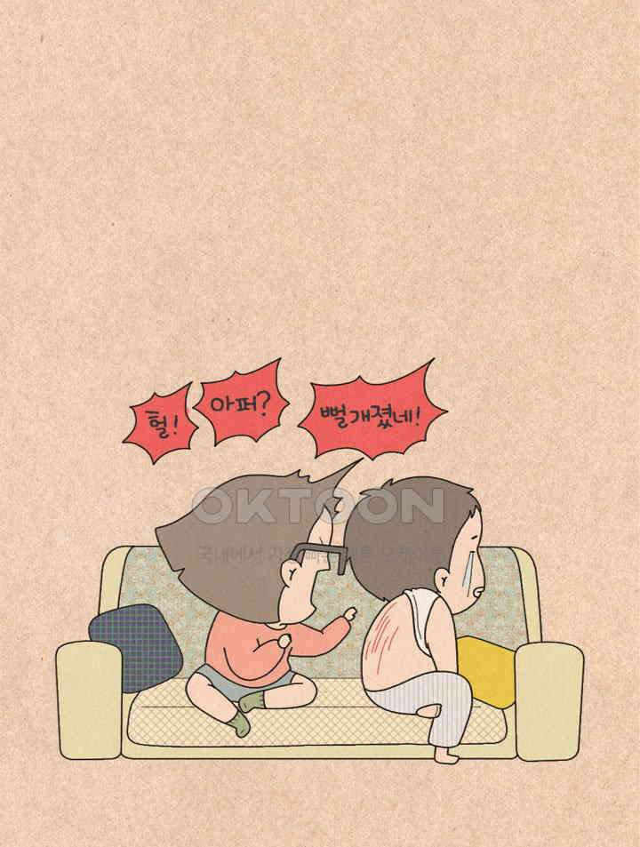 퀴퀴한 일기 ＃316． 몸에게 고함 7