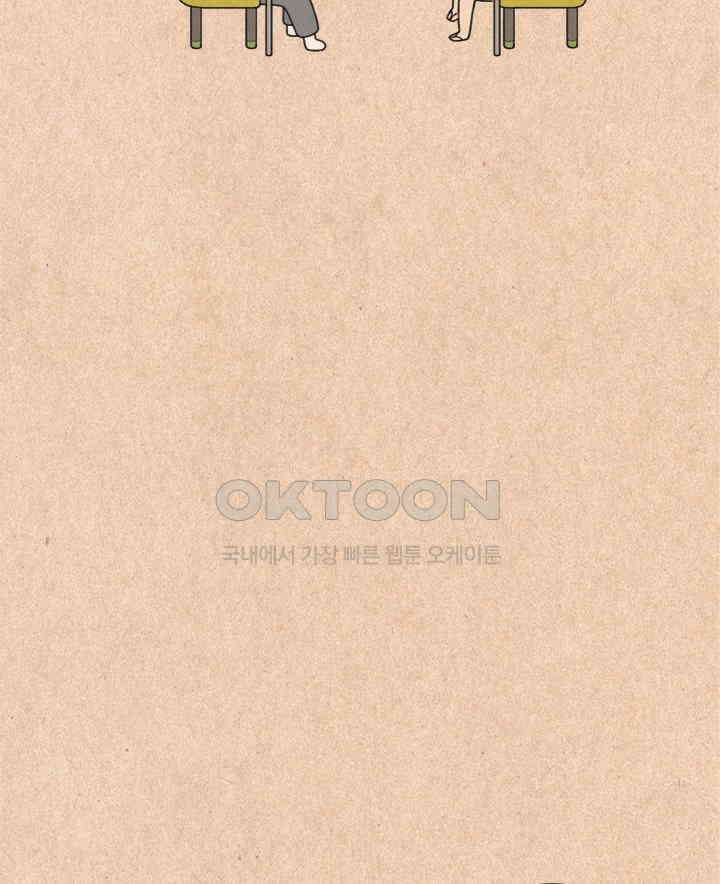 퀴퀴한 일기 ＃316． 몸에게 고함 27