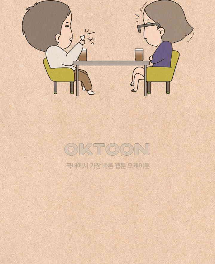 퀴퀴한 일기 ＃316． 몸에게 고함 28