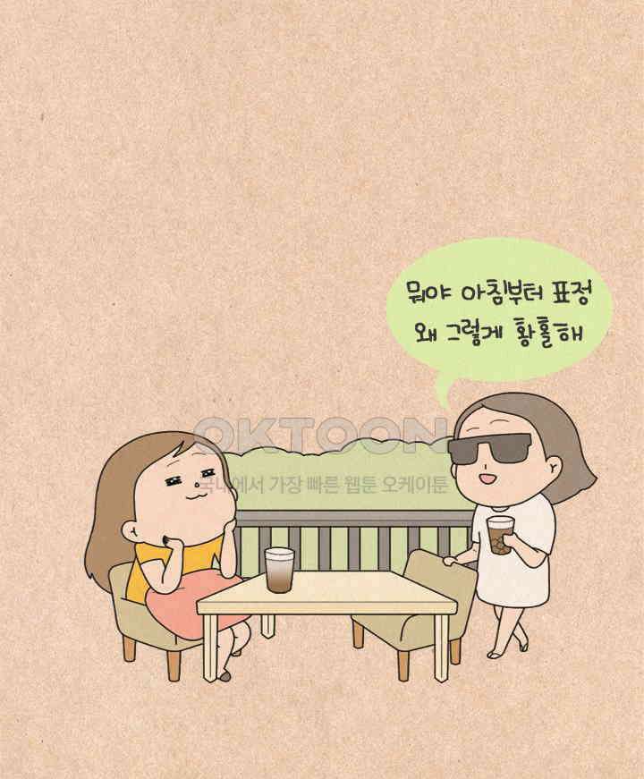 퀴퀴한 일기 ＃323． 자각몽 3