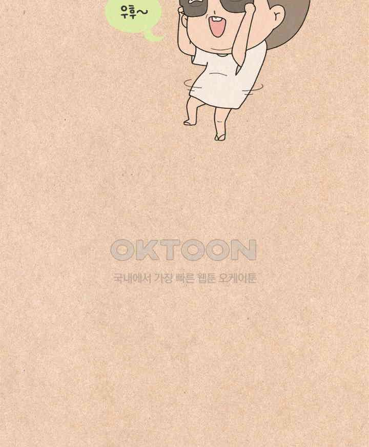 퀴퀴한 일기 ＃323． 자각몽 5