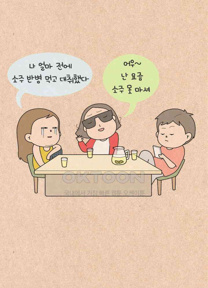 퀴퀴한 일기 ＃328．사업 기획서 2