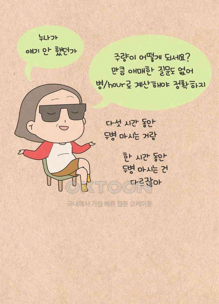 퀴퀴한 일기 ＃328．사업 기획서 6