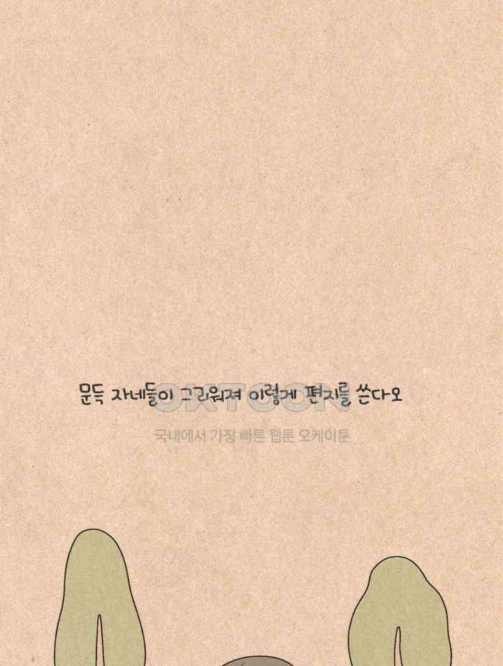 퀴퀴한 일기 ＃334． 나의 고향 친구들 3