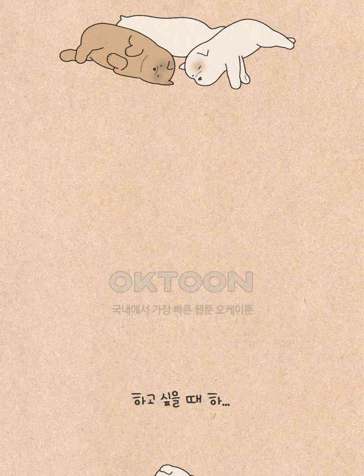 퀴퀴한 일기 ＃334． 나의 고향 친구들 11