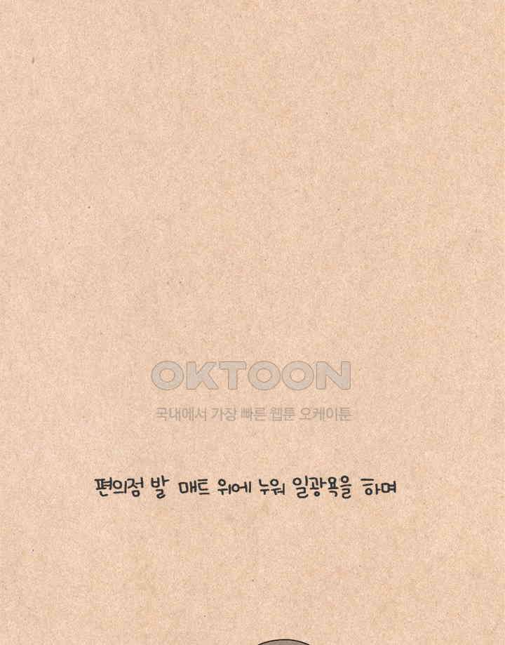 퀴퀴한 일기 ＃334． 나의 고향 친구들 15