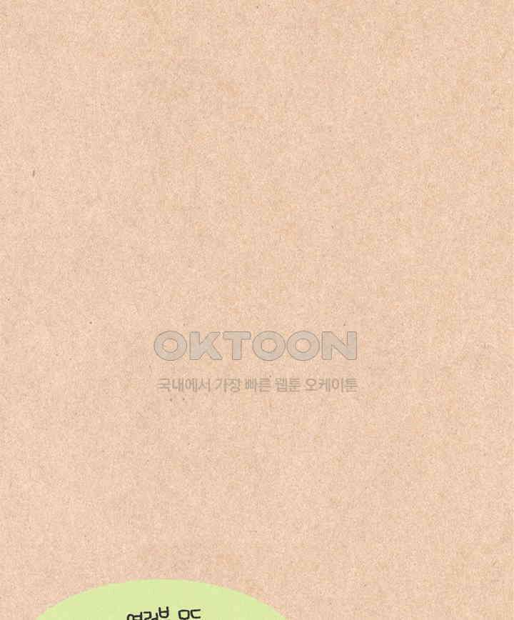퀴퀴한 일기 ＃334． 나의 고향 친구들 33