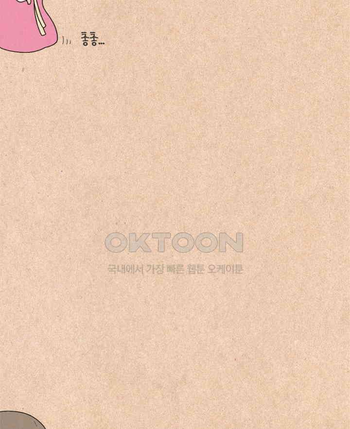 퀴퀴한 일기 ＃334． 나의 고향 친구들 37