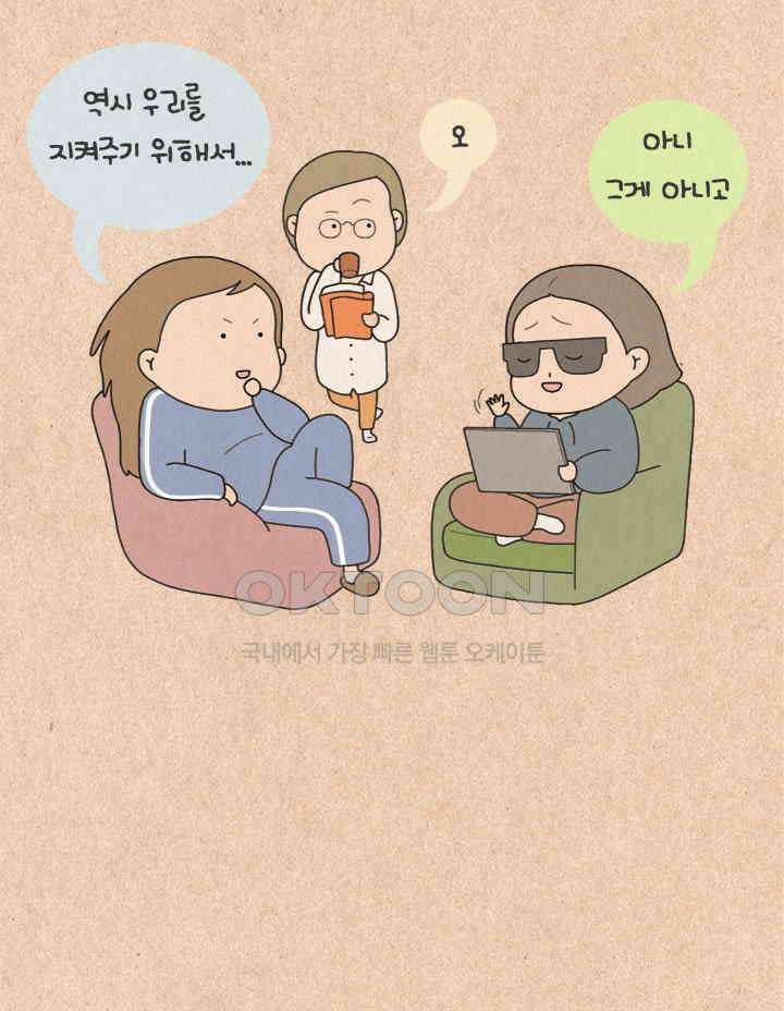퀴퀴한 일기 ＃339．퇴사자 인더 하우스 7