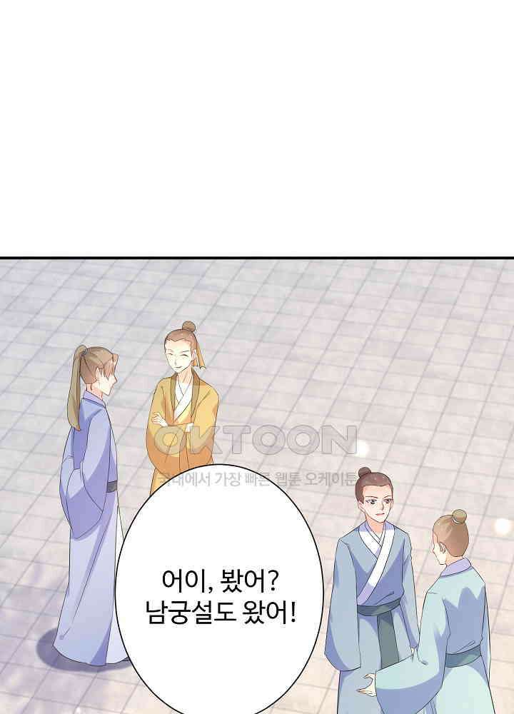 역천독비 229 4