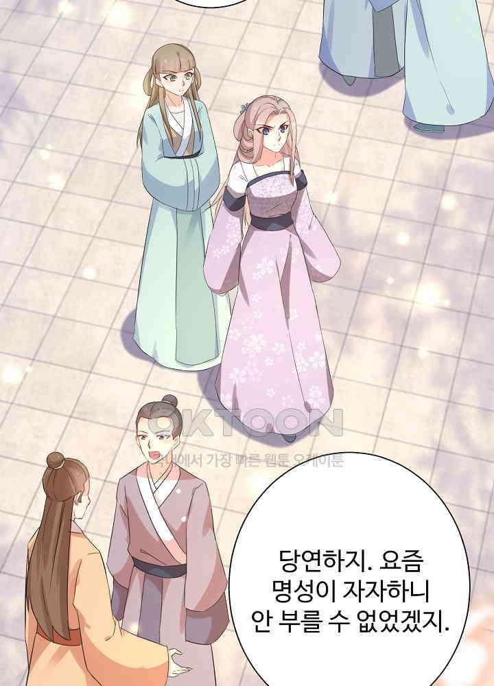 역천독비 229 5