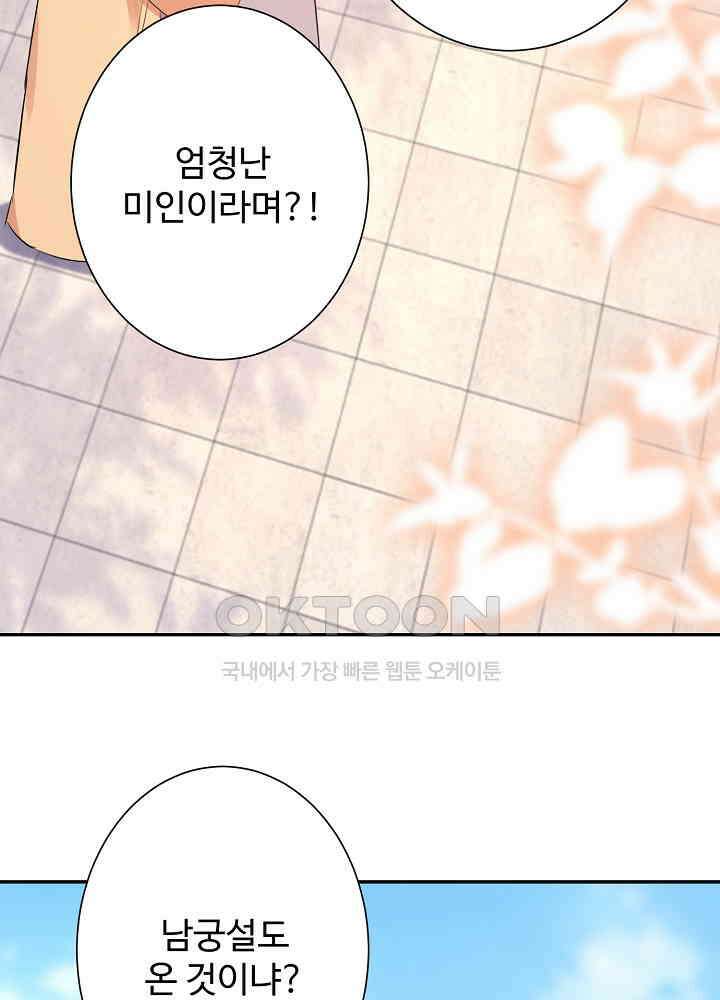 역천독비 229 6