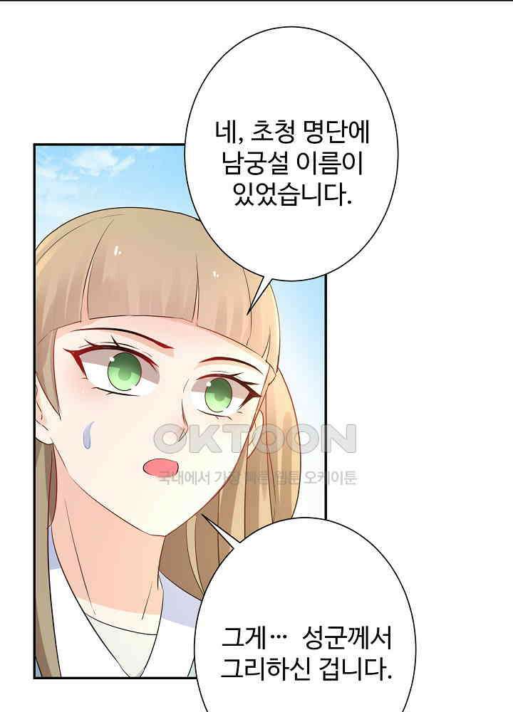 역천독비 229 8