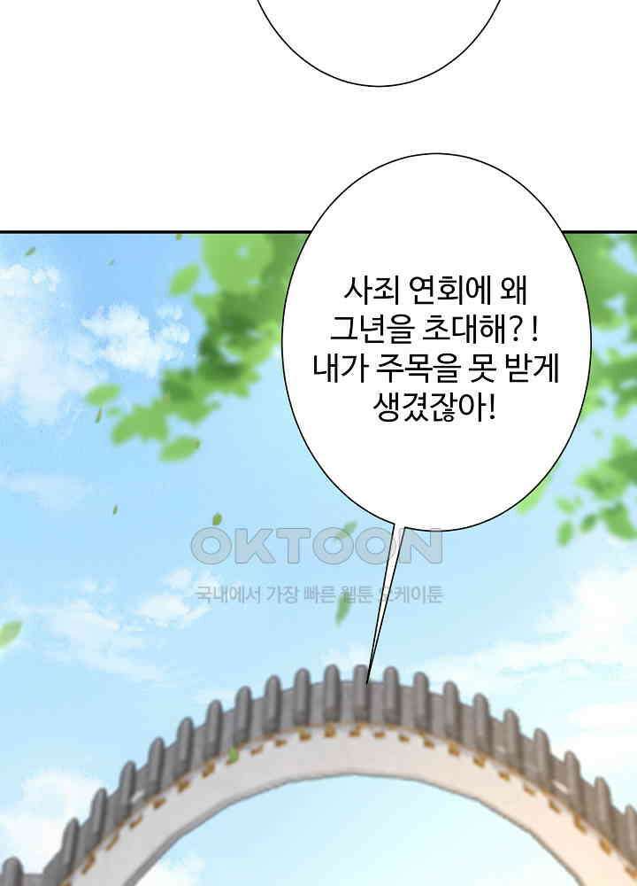 역천독비 229 9