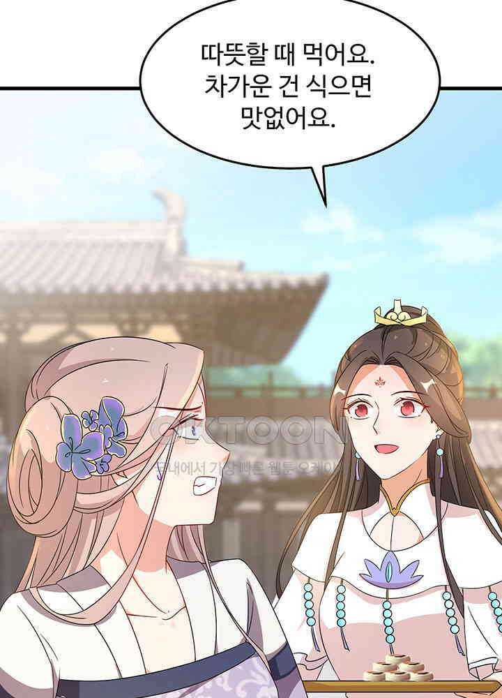 역천독비 238 4
